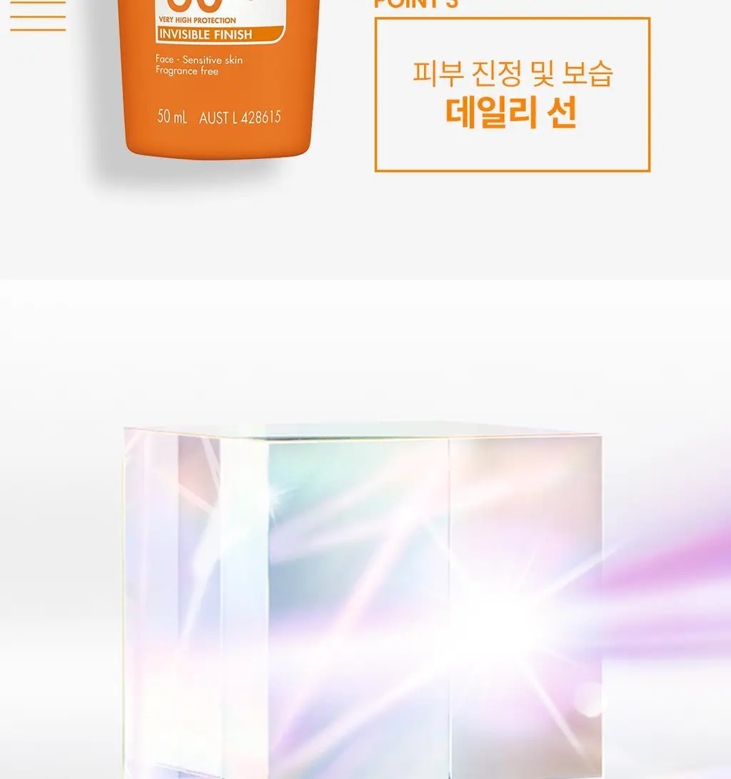 [투명밀착/유기자차] 아벤느 선 플루이드 50ML 상세페이지 7